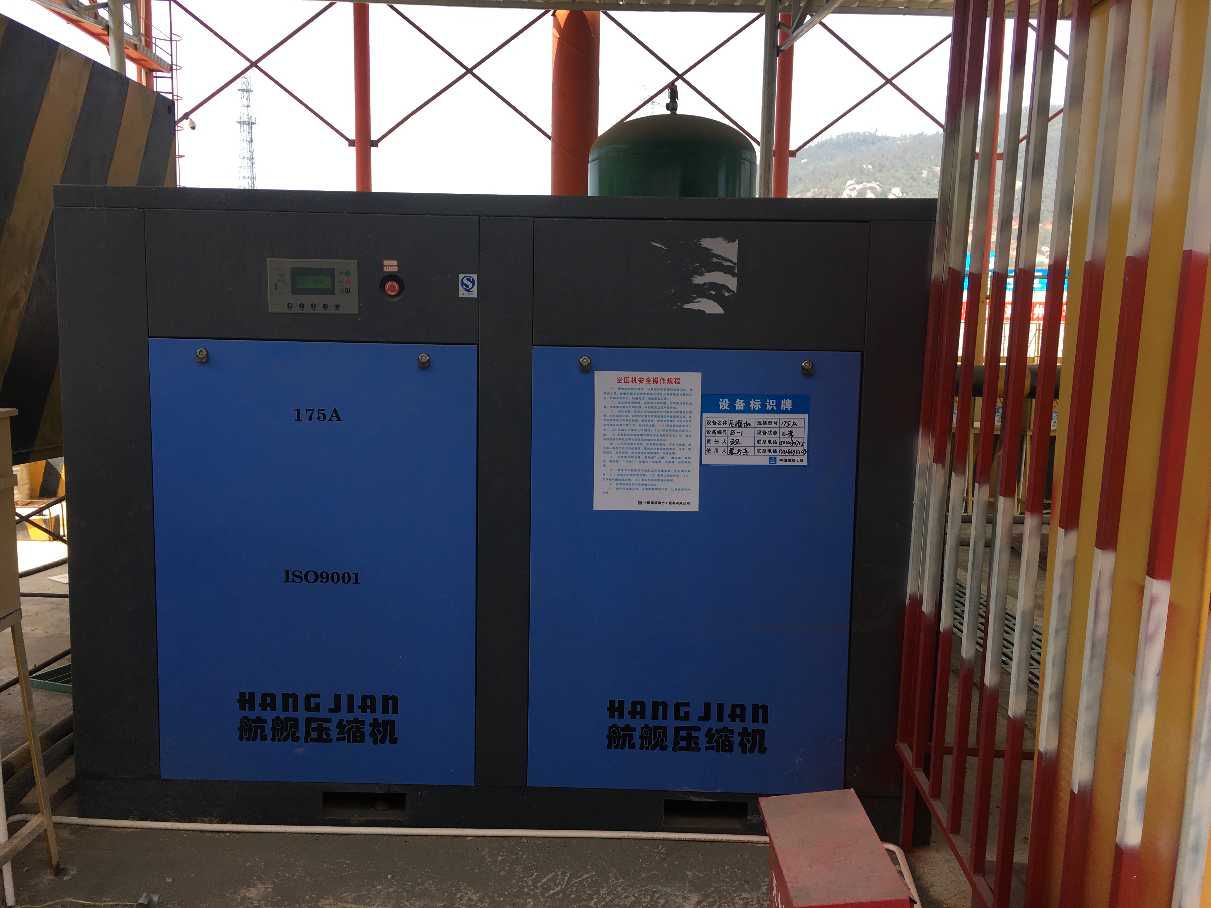 【航艦】175HP132KW隧道螺桿式空壓機(jī)安裝現(xiàn)場(chǎng)